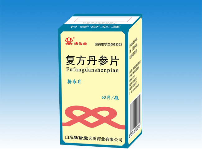 丹參片(糖衣)60片/瓶