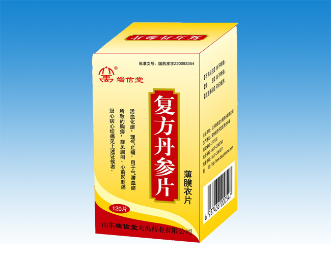 丹參片(薄膜衣)120片/瓶