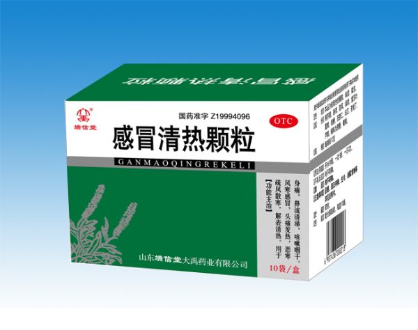 除了連花清瘟 還有哪些中成藥可以用？